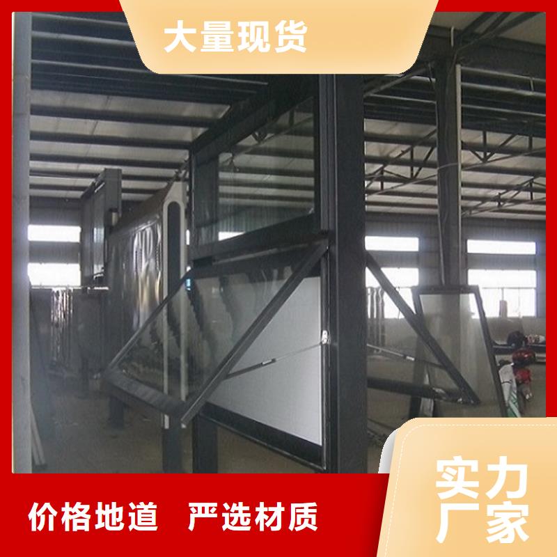 LED阅报栏灯箱生产厂家智能公交站台企业闪电发货