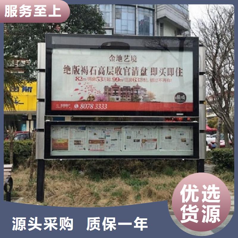 LED阅报栏灯箱生产厂家核心价值观生产厂家好货直销
