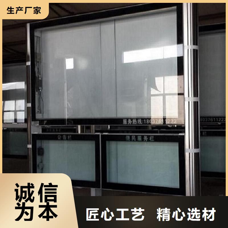 LED阅报栏灯箱生产厂家智能公交站台企业闪电发货