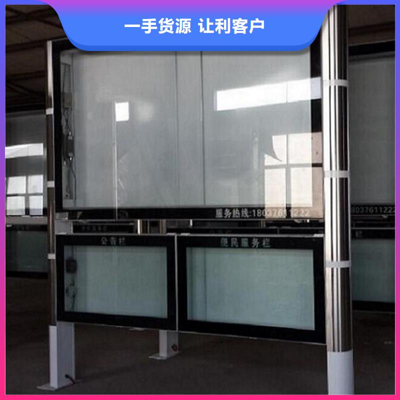 LED阅报栏灯箱生产厂家智能公交站台企业闪电发货