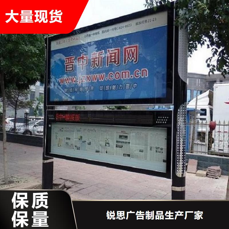 LED阅报栏灯箱生产厂家【垃圾箱】产地采购