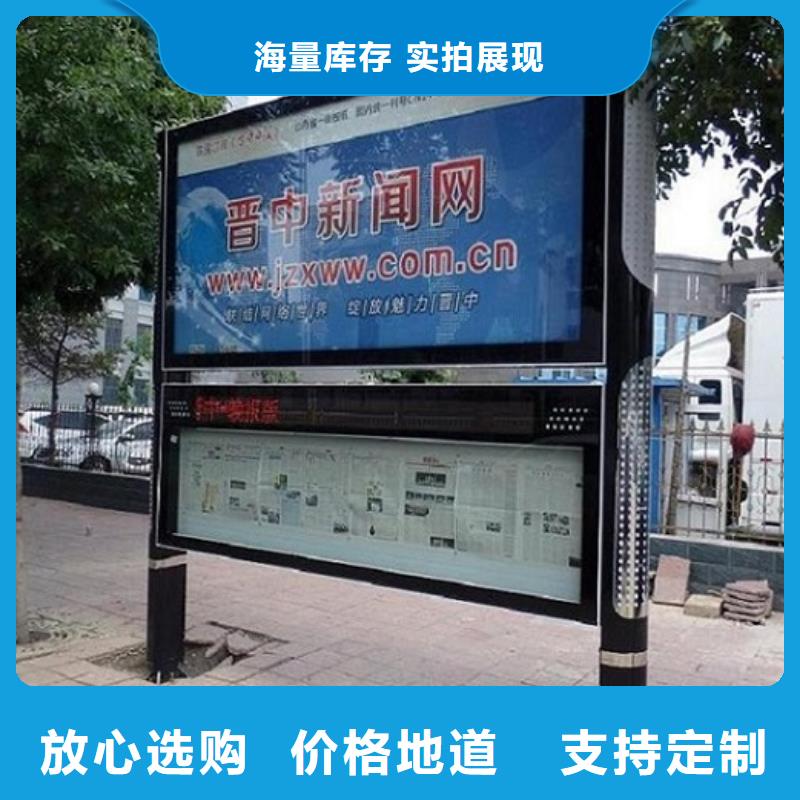 LED阅报栏灯箱生产厂家,智能环保分类垃圾箱厂家品控严格