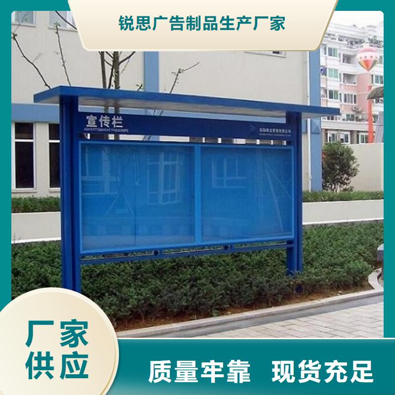 LED阅报栏灯箱生产厂家社区灭蚊灯箱生产厂家质量优价格低