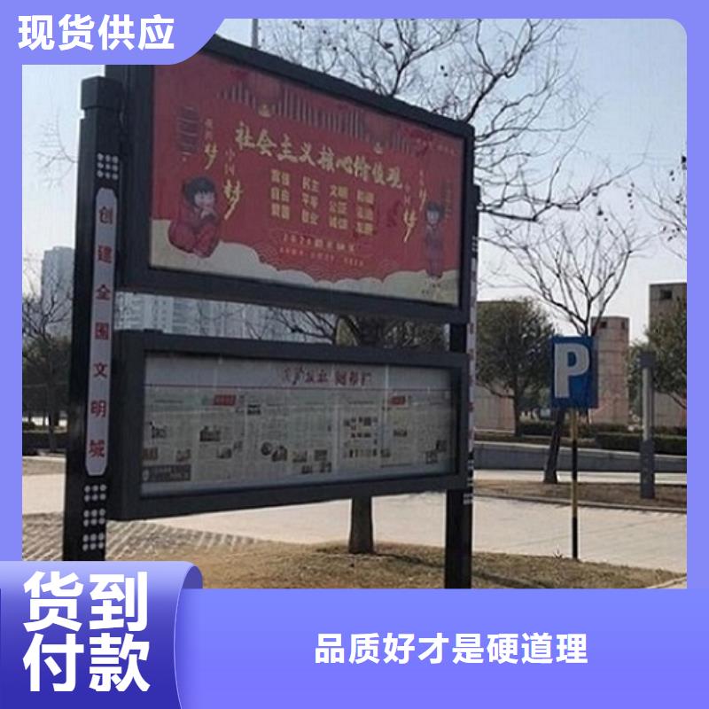 LED阅报栏灯箱生产厂家社区灭蚊灯箱生产厂家质量优价格低