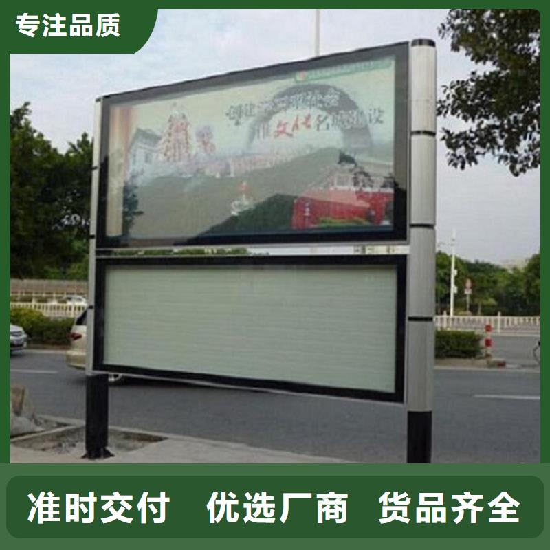 LED阅报栏灯箱生产厂家【垃圾箱】产地采购