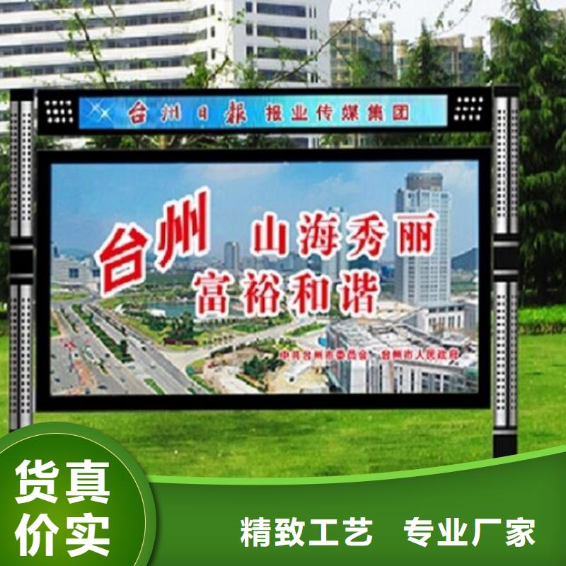 LED阅报栏灯箱生产厂家社区灭蚊灯箱生产厂家质量优价格低