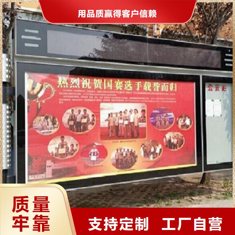 LED阅报栏灯箱生产厂家,智能环保分类垃圾箱厂家品控严格