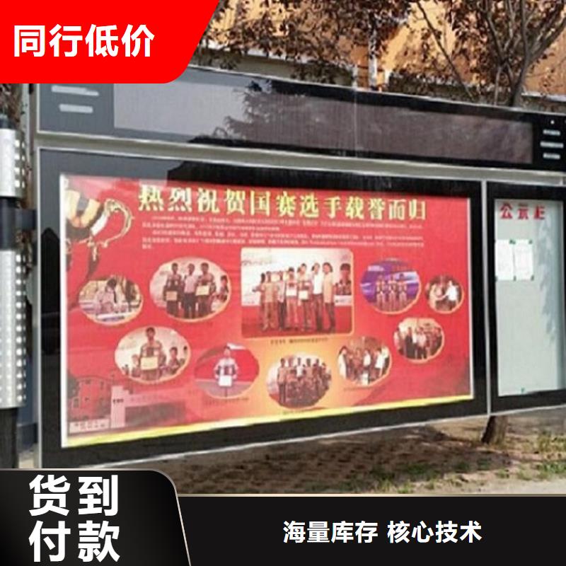 LED阅报栏灯箱生产厂家_路名牌灯箱制作用心经营