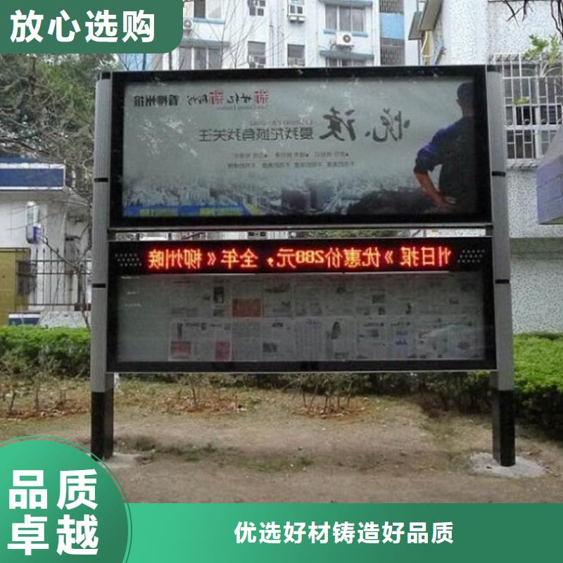 【LED阅报栏灯箱生产厂家】核心价值观生产厂家精工细作品质优良