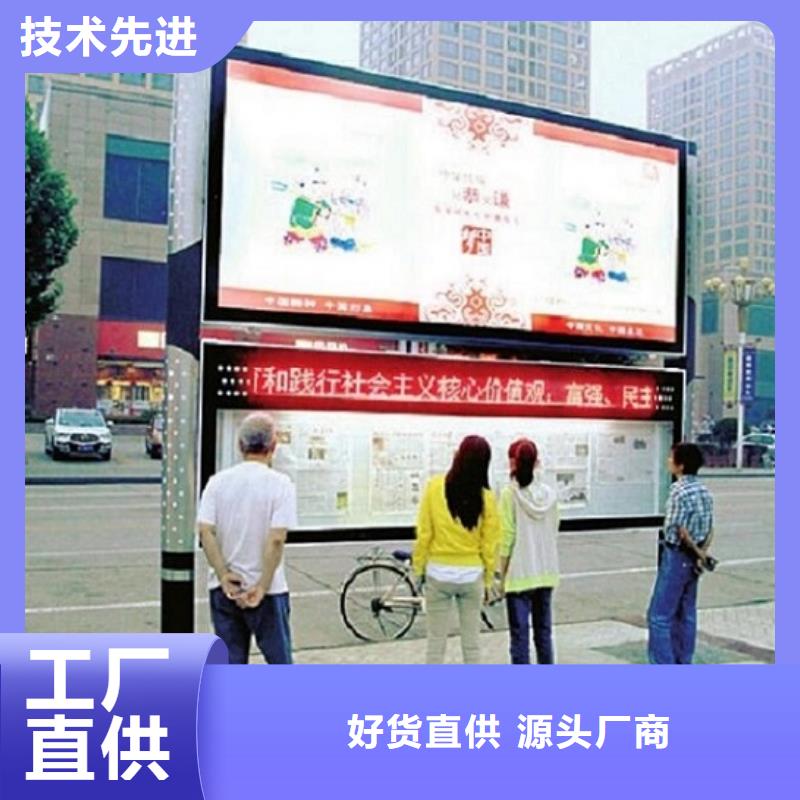 LED阅报栏灯箱生产厂家智能公交站台企业信誉有保证