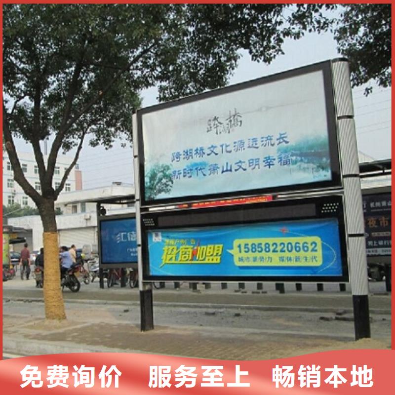 LED阅报栏灯箱生产厂家社区灭蚊灯箱生产厂家质量优价格低