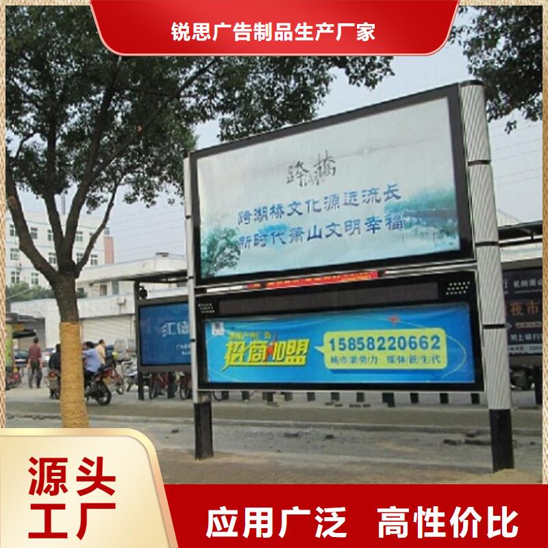 LED阅报栏灯箱生产厂家,智能环保分类垃圾箱厂家品控严格