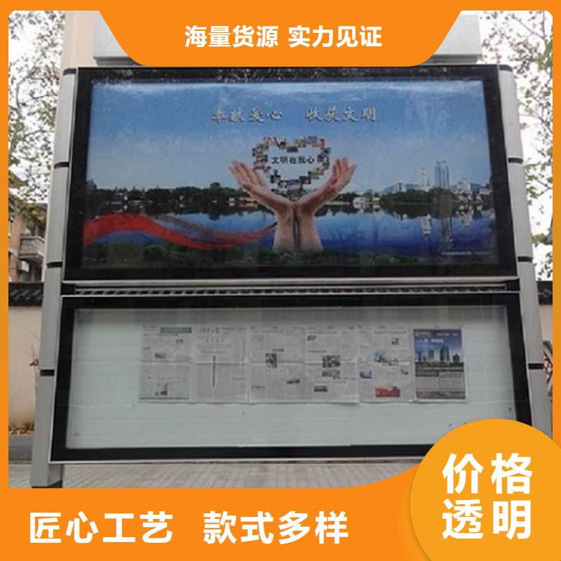 LED阅报栏灯箱生产厂家,智能环保分类垃圾箱厂家品控严格