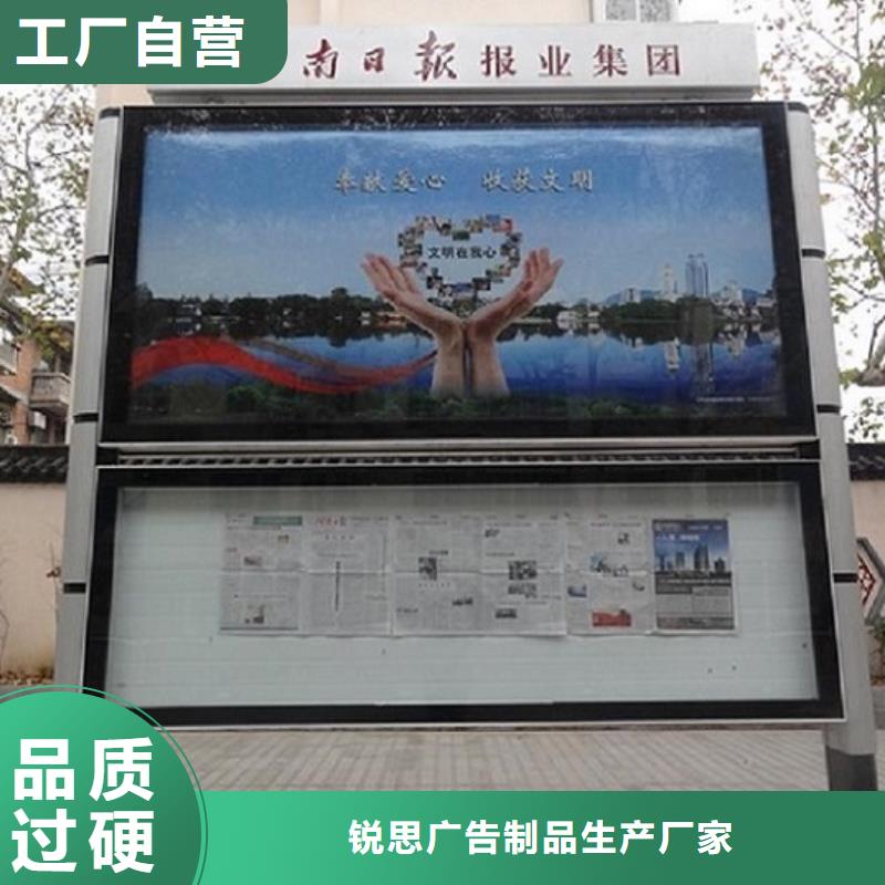 LED阅报栏灯箱生产厂家,智能环保分类垃圾箱厂家品控严格