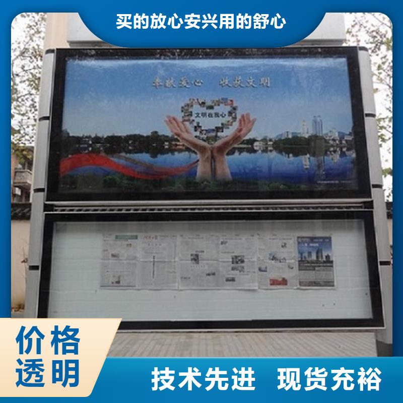 【LED阅报栏灯箱生产厂家】核心价值观生产厂家精工细作品质优良