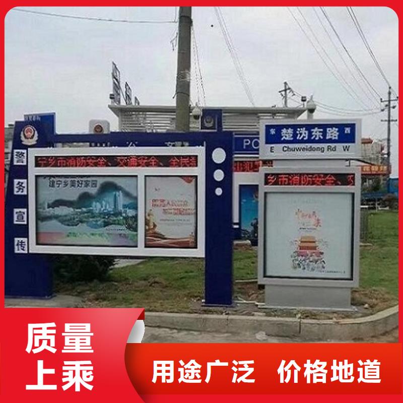 【太阳能不锈钢指路牌】_太阳能灭蚊灯箱厂家锐思【灯箱】