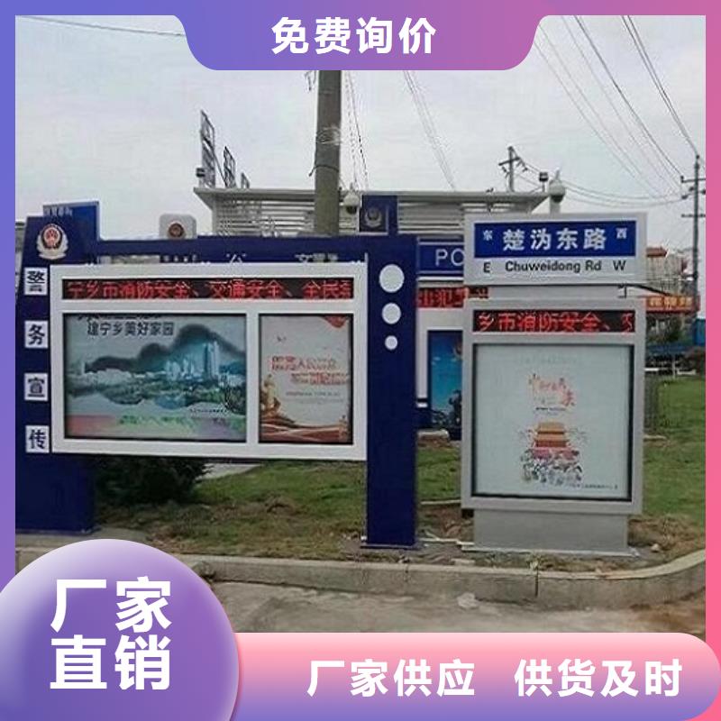 太阳能不锈钢指路牌广告垃圾箱甄选好物