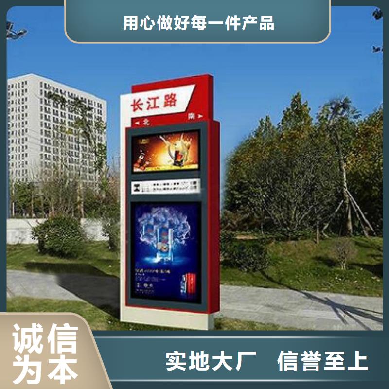 太阳能不锈钢指路牌候车亭技术先进