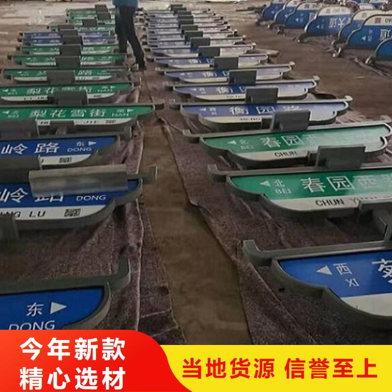 太阳能不锈钢指路牌路名牌灯箱生产厂家材质实在