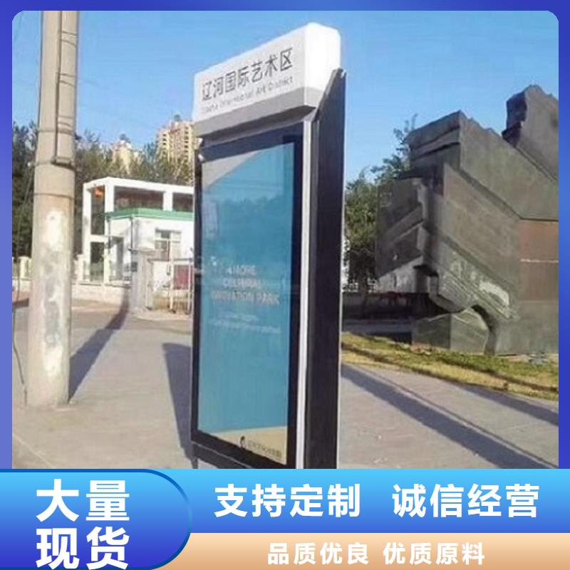 太阳能不锈钢指路牌智能候车亭安心购