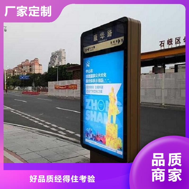 太阳能不锈钢指路牌【社区灭蚊灯箱制作】量大更优惠
