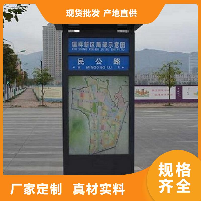 太阳能不锈钢指路牌垃圾箱灯箱制作产地批发
