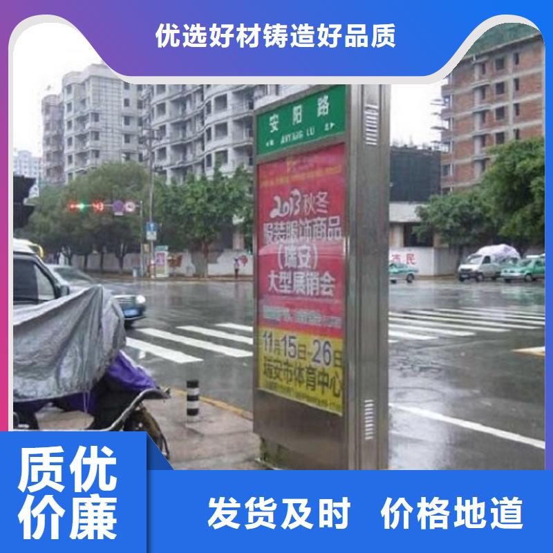 太阳能不锈钢指路牌垃圾箱灯箱制作产地批发