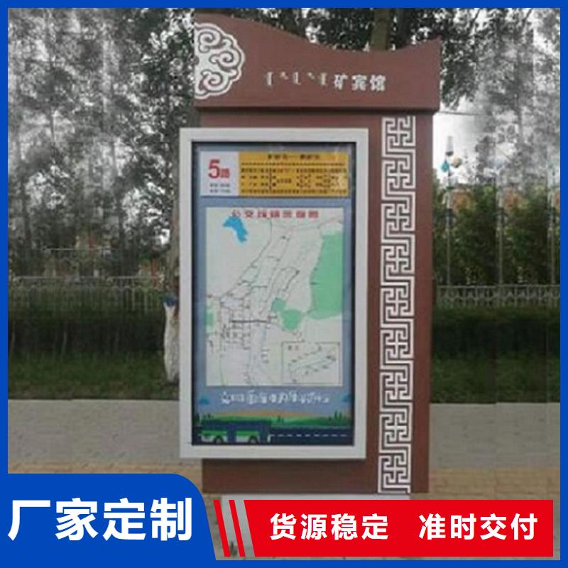 太阳能不锈钢指路牌垃圾箱灯箱制作产地批发