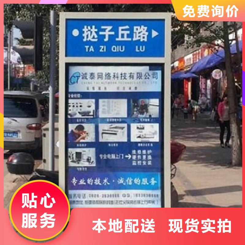 太阳能不锈钢指路牌社区灭蚊灯箱制作款式新颖
