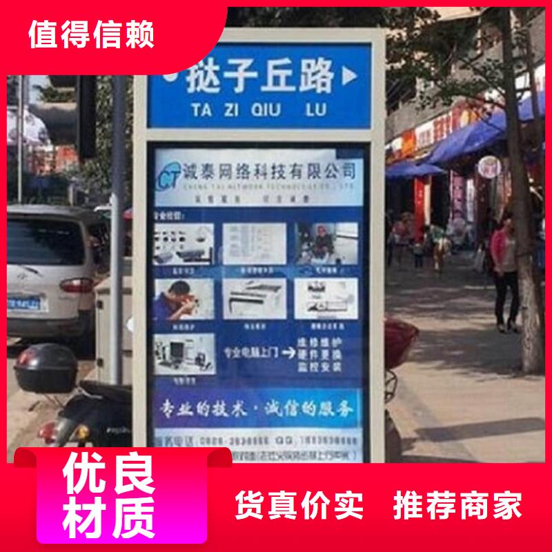 太阳能不锈钢指路牌智能候车亭安心购