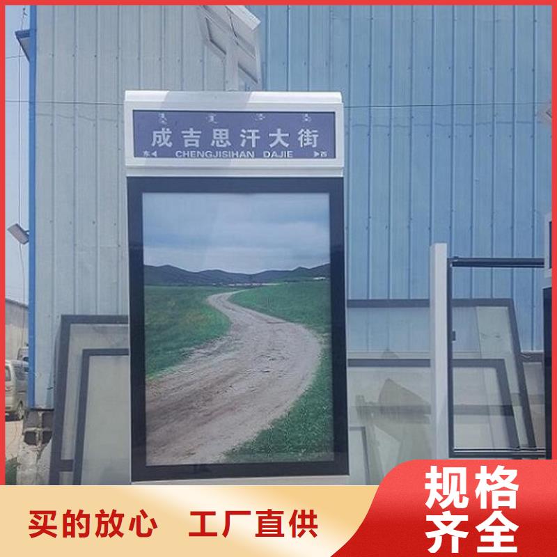 太阳能不锈钢指路牌智能候车亭安心购