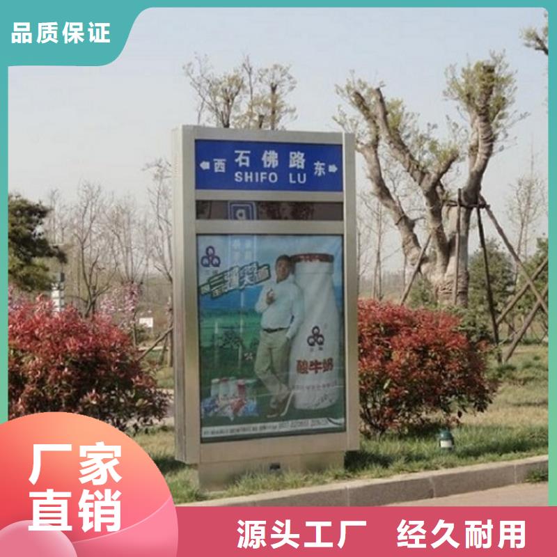 太阳能不锈钢指路牌路名牌灯箱生产厂家材质实在