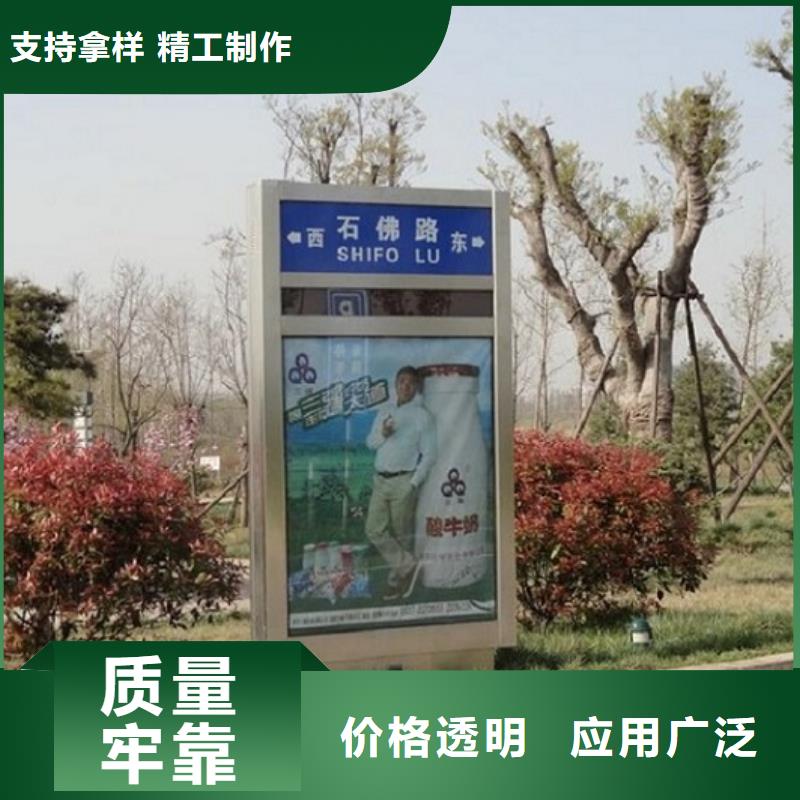 太阳能不锈钢指路牌滚动垃圾箱经验丰富品质可靠