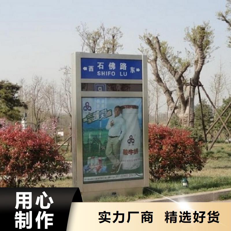 太阳能不锈钢指路牌广告垃圾箱甄选好物