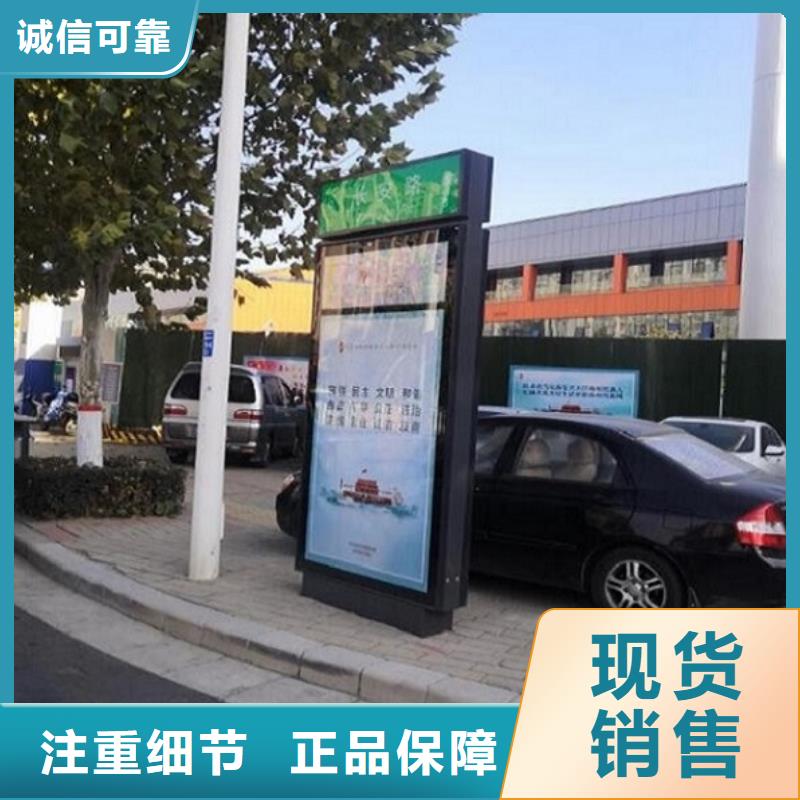 太阳能不锈钢指路牌指路牌滚动灯箱经验丰富质量放心