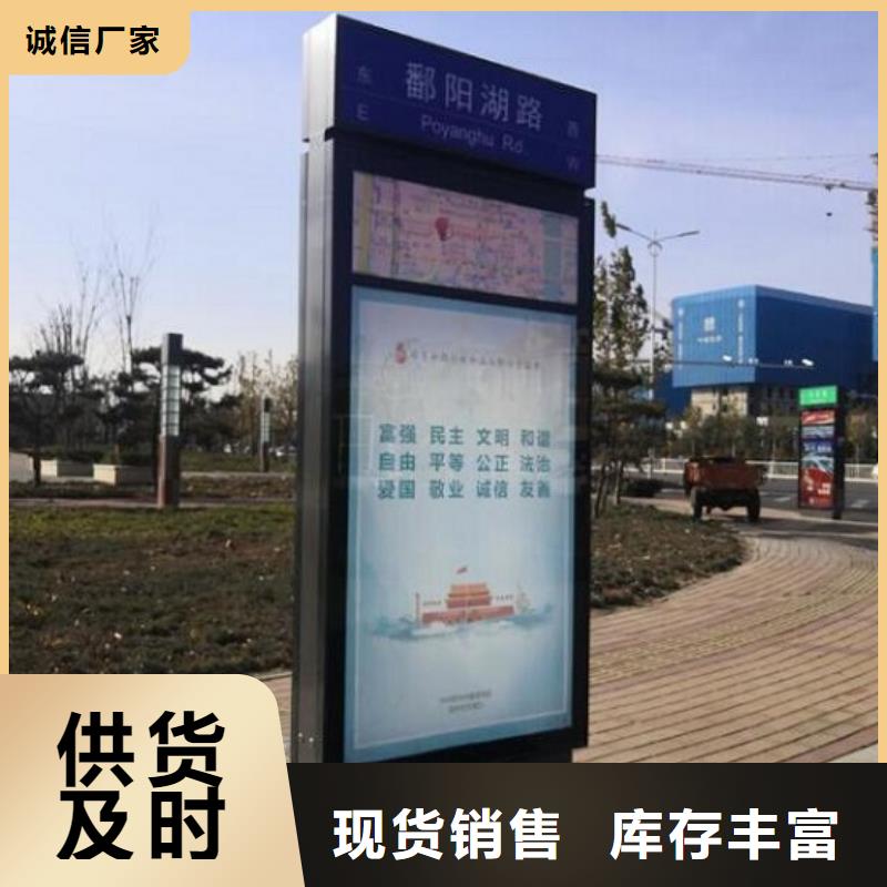 太阳能不锈钢指路牌路灯箱生产厂家材质实在
