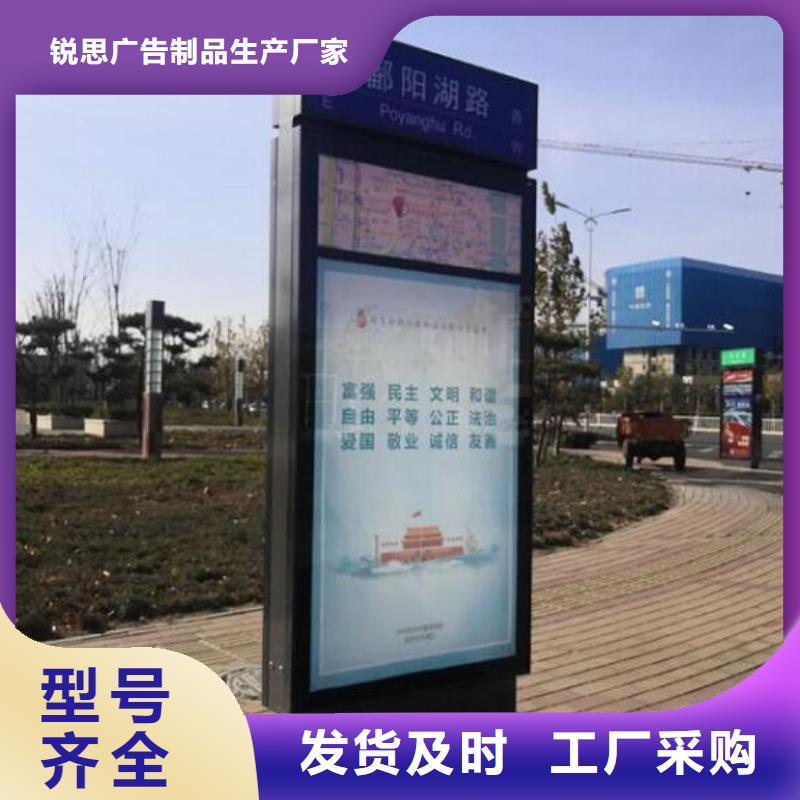 太阳能不锈钢指路牌垃圾箱灯箱制作产地批发