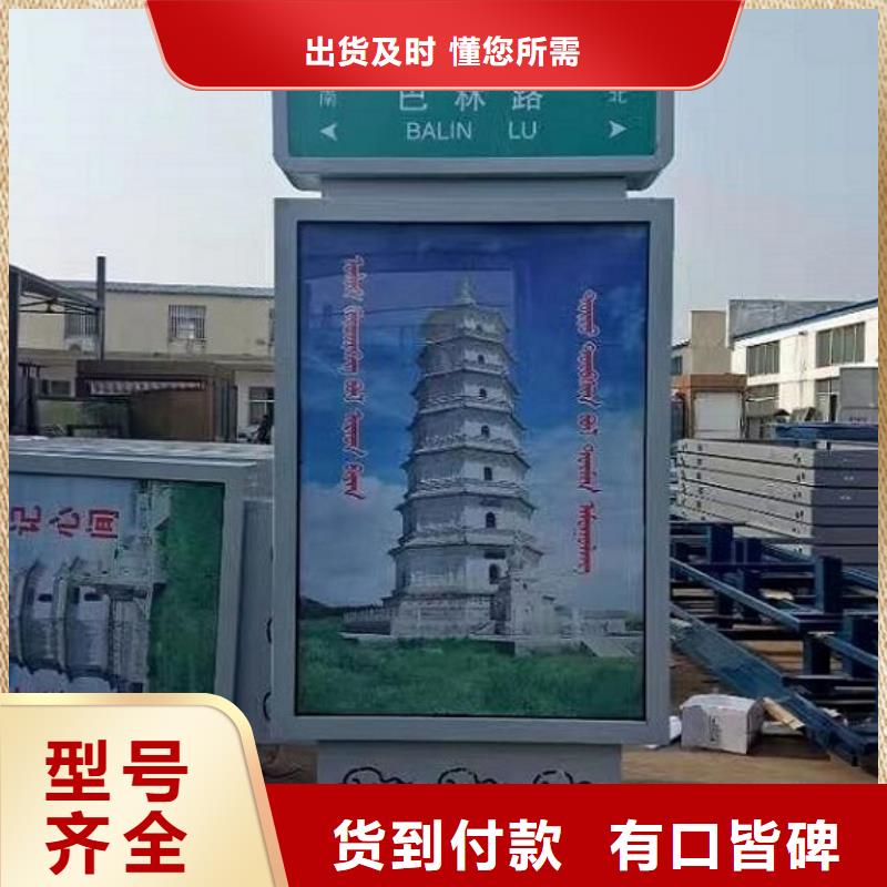 太阳能不锈钢指路牌滚动垃圾箱经验丰富品质可靠