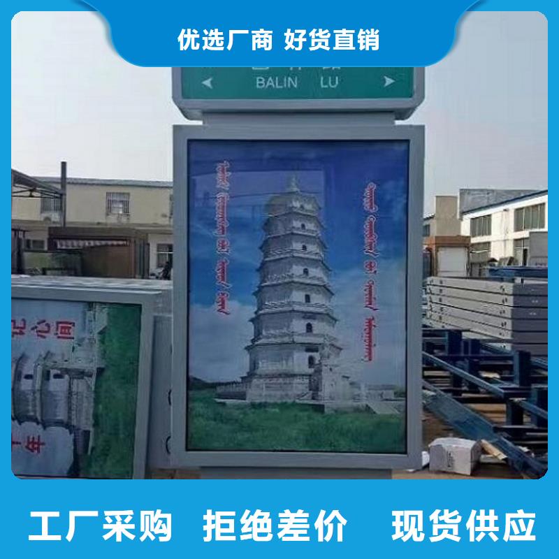 太阳能不锈钢指路牌候车亭技术先进
