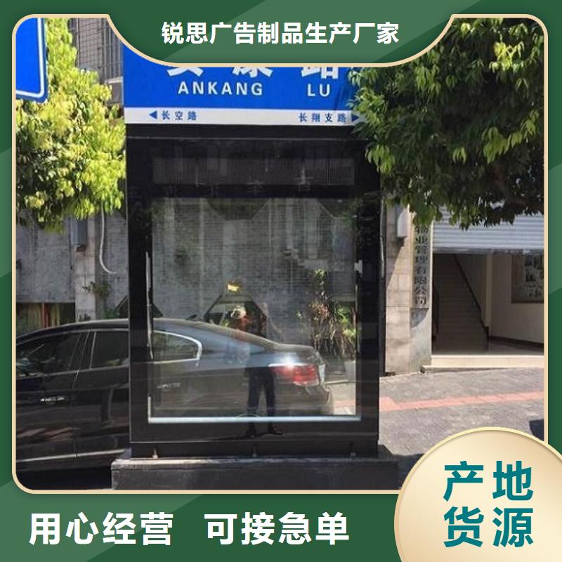 太阳能不锈钢指路牌【社区灭蚊灯箱制作】量大更优惠