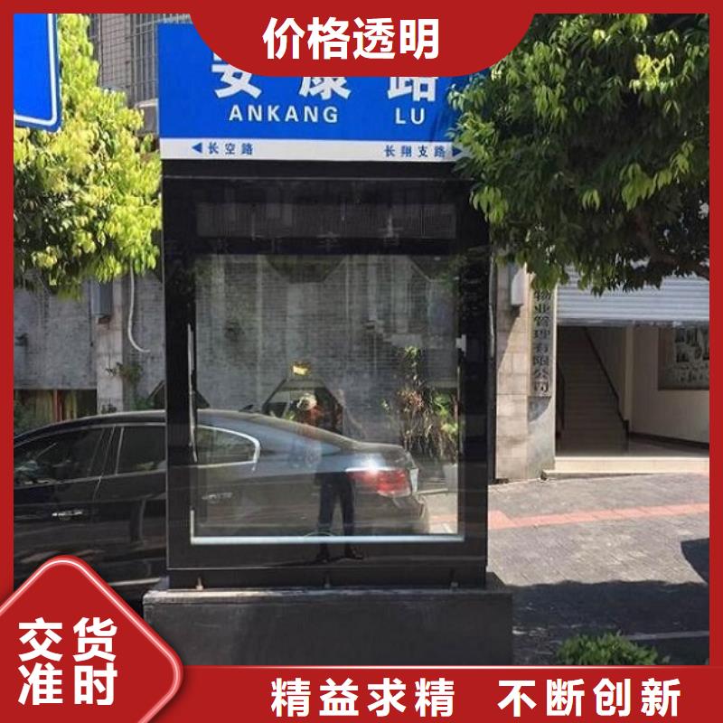 太阳能不锈钢指路牌垃圾箱灯箱制作产地批发