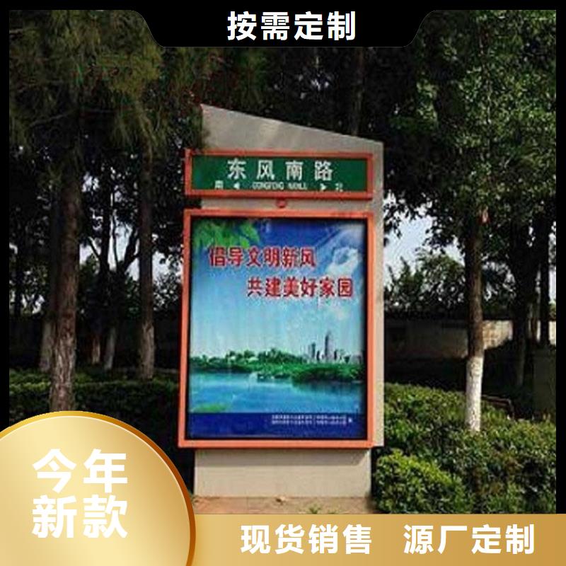 太阳能不锈钢指路牌【社区灭蚊灯箱制作】量大更优惠