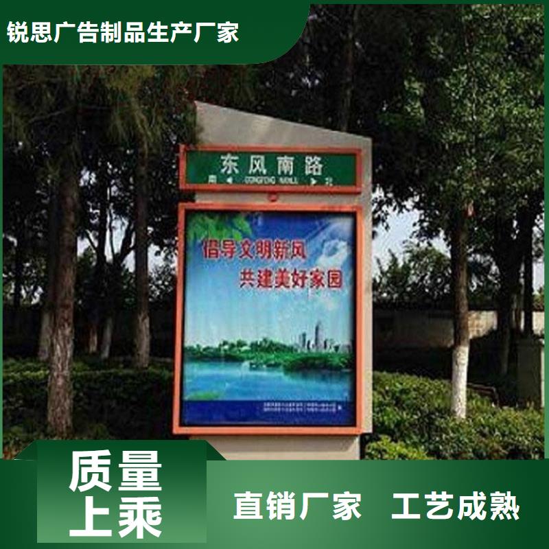 太阳能不锈钢指路牌路灯箱生产厂家材质实在