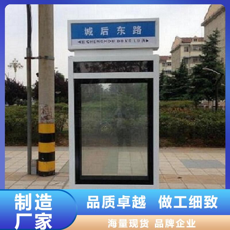 太阳能不锈钢指路牌指路牌滚动灯箱经验丰富质量放心
