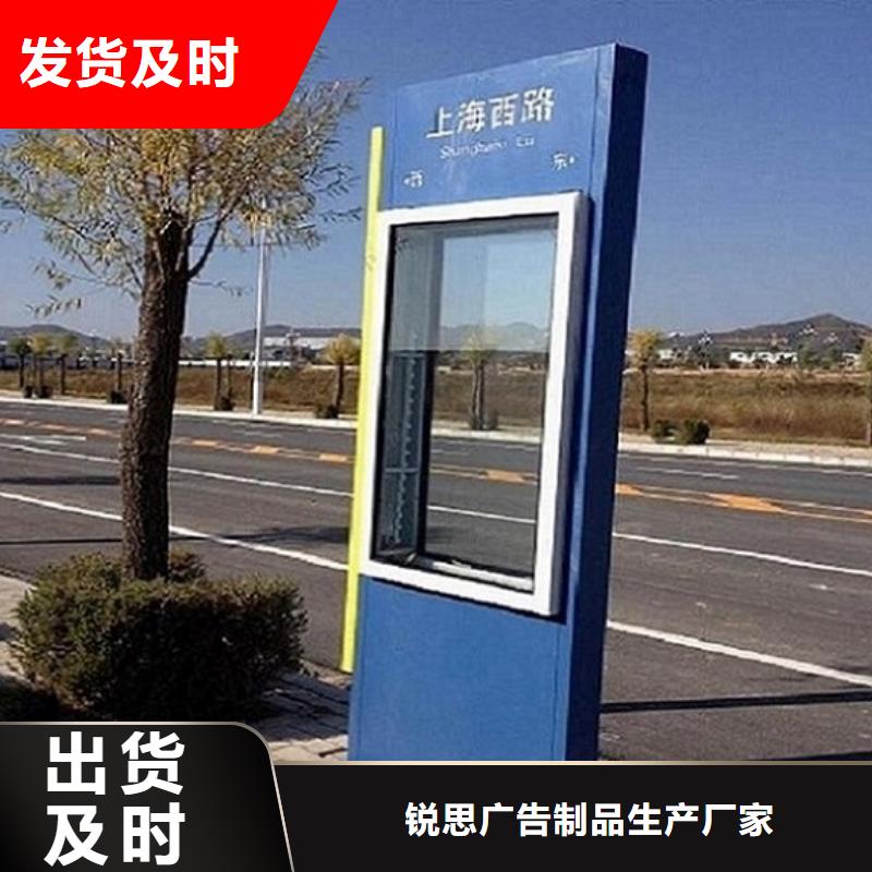 太阳能不锈钢指路牌指路牌滚动灯箱经验丰富质量放心