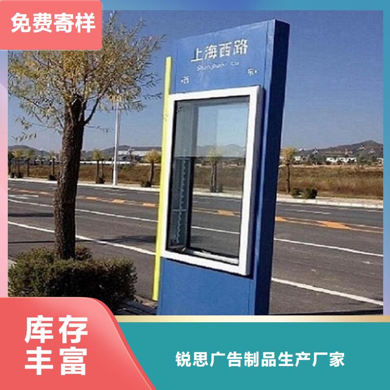 太阳能不锈钢指路牌垃圾箱灯箱制作产地批发