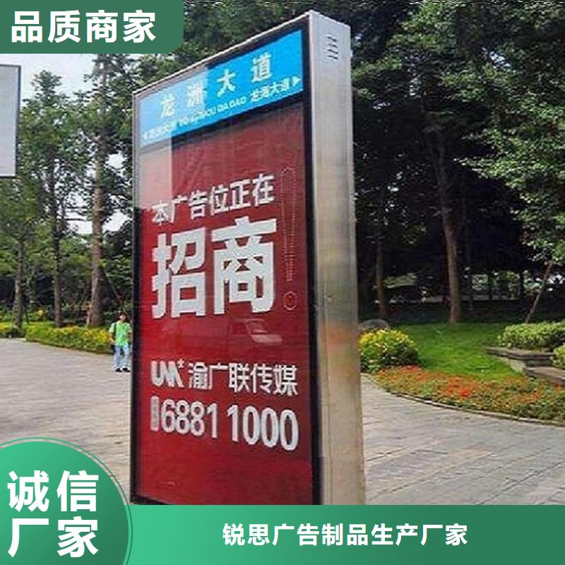 太阳能不锈钢指路牌垃圾箱灯箱制作产地批发