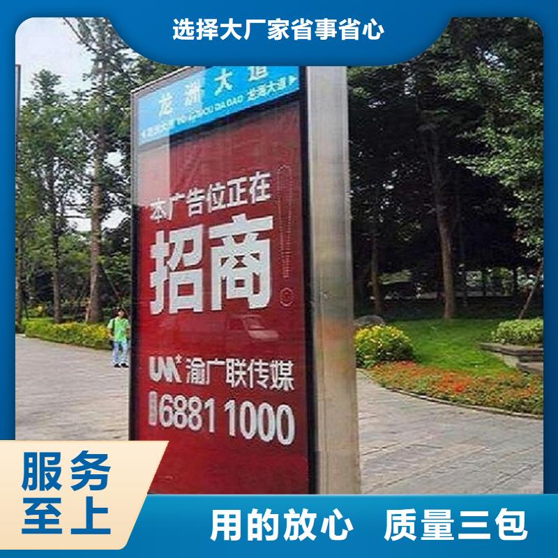 太阳能不锈钢指路牌垃圾箱灯箱制作产地批发
