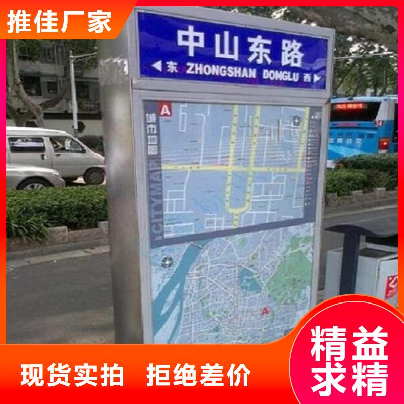 太阳能不锈钢指路牌指路牌滚动灯箱经验丰富质量放心