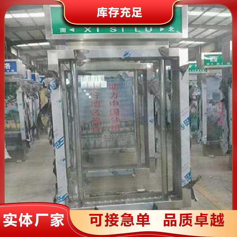 太阳能不锈钢指路牌智能候车亭安心购